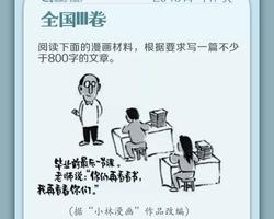 授人以鱼不如授人以渔什么意思