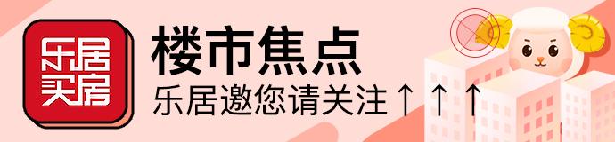 公积金估算「公积金基数怎么算」