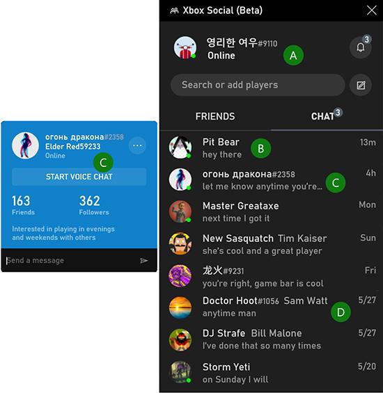 Xbox玩家代号功能大更新：支持中文，首次修改免费