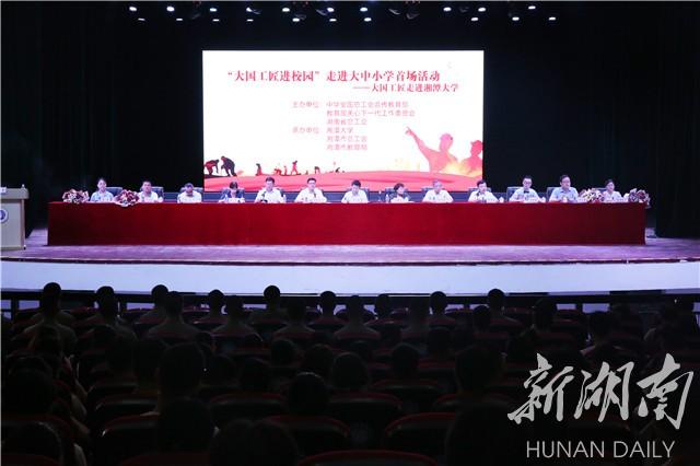 看了高铁工程师宁允展的心得