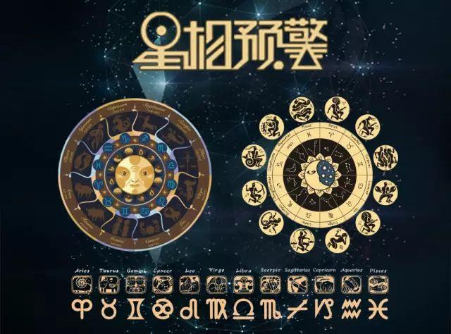 土星 時間 各星座(土星星座查詢對照表)插圖1