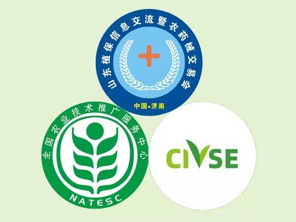 临沂塑料机械展