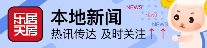 慈溪公积金贷款最高额度下调至50万「2021余姚公积金贷款新政」