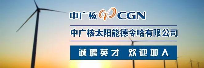 展宇新能源暖通工程师