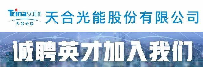 展宇新能源暖通工程师