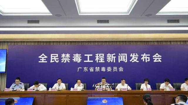全民禁毒工程成果展