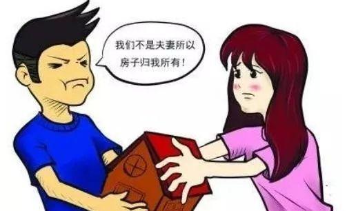 婚姻法32条第三款