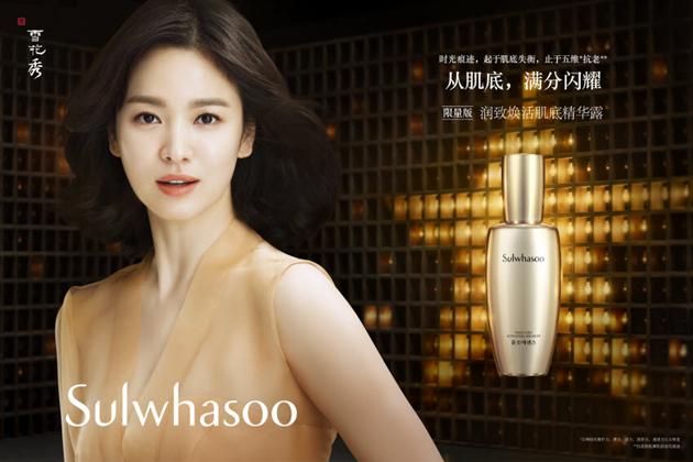 韩国化妆品品牌前十名雪花秀「雪花秀最新套盒2019」