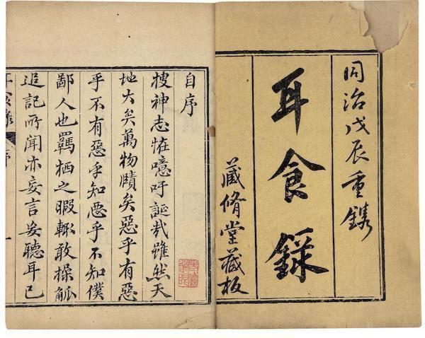 盘伏什么意思是什么生肖