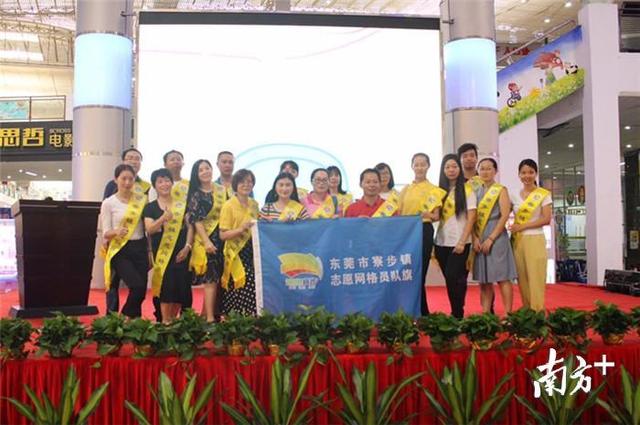 东莞智网工程成果展