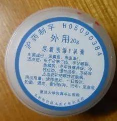上海哪里能治好鱼鳞病
