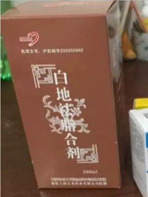 上海哪里能治好鱼鳞病