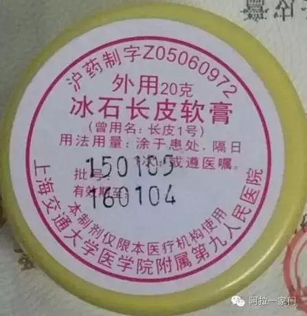 上海哪里能治好鱼鳞病