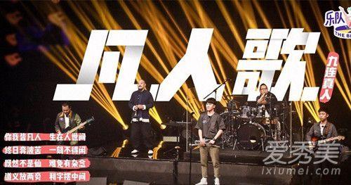 浙江卫视凡人歌评委起鸡皮疙瘩