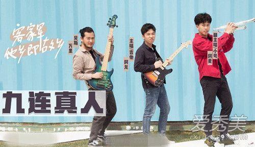 浙江卫视凡人歌评委起鸡皮疙瘩