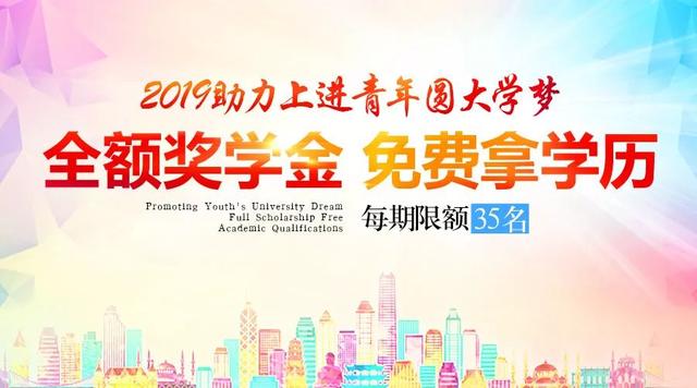 在泉州有社保或本科以下学历的注意啦！7月这事一定要确认！不然亏大了