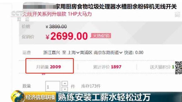 家庭破碎机视频大全