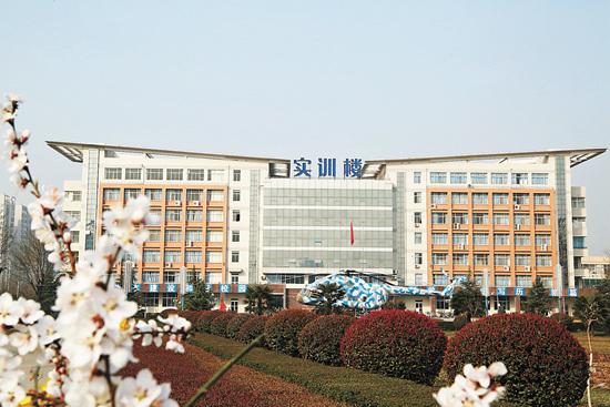 阎良航空职业技术学院
