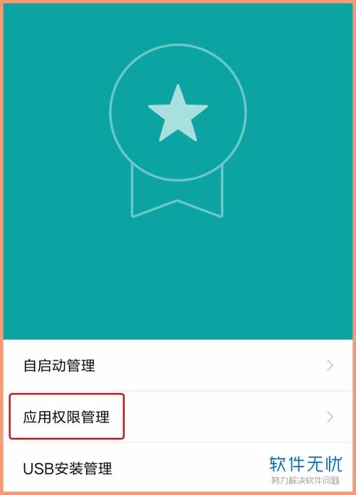 [闪耀安卓一键点赞]，微信怎么开启收账提醒