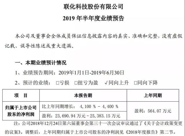 因响水案停业至今，这家农药企业预获赔5000万，净利润增长41倍3