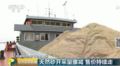 甘肃粗砂制砂机价格的简单介绍