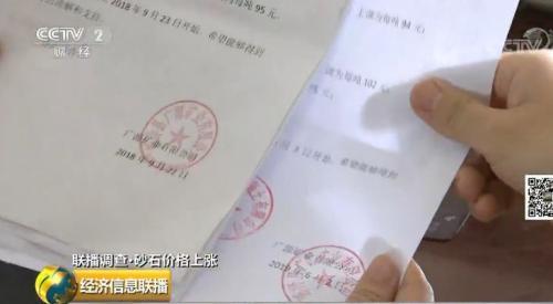 甘肃粗砂制砂机价格