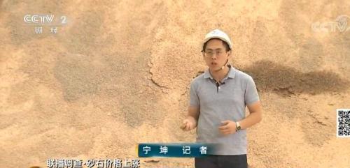 甘肃粗砂制砂机价格