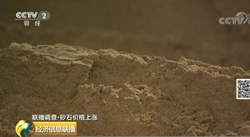 甘肃粗砂制砂机价格