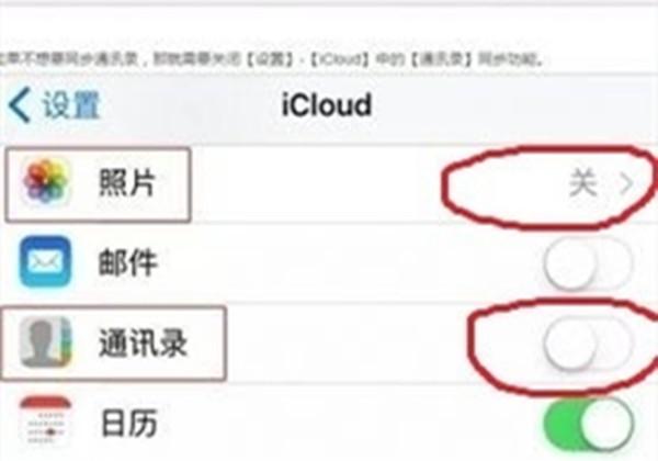 icloud是什么意思