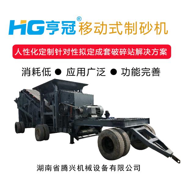 包含恩施树根破碎机视频的词条