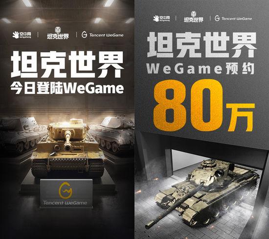 [苹果小天鹅讲师转播]，坦克世界怎么用账号登录