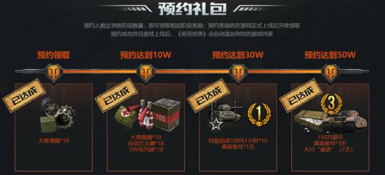 [苹果小天鹅讲师转播]，坦克世界怎么用账号登录