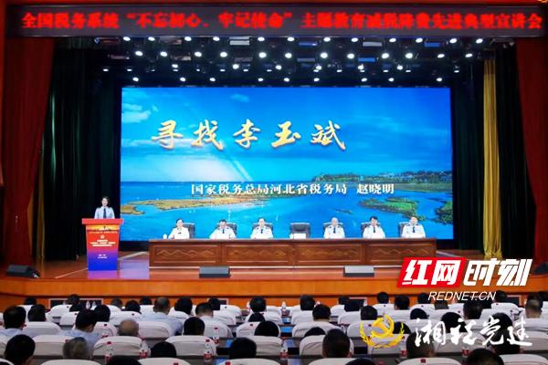 ��˰�������ǹż�ԭ��(���ڼ�˰��������������������޻�����)