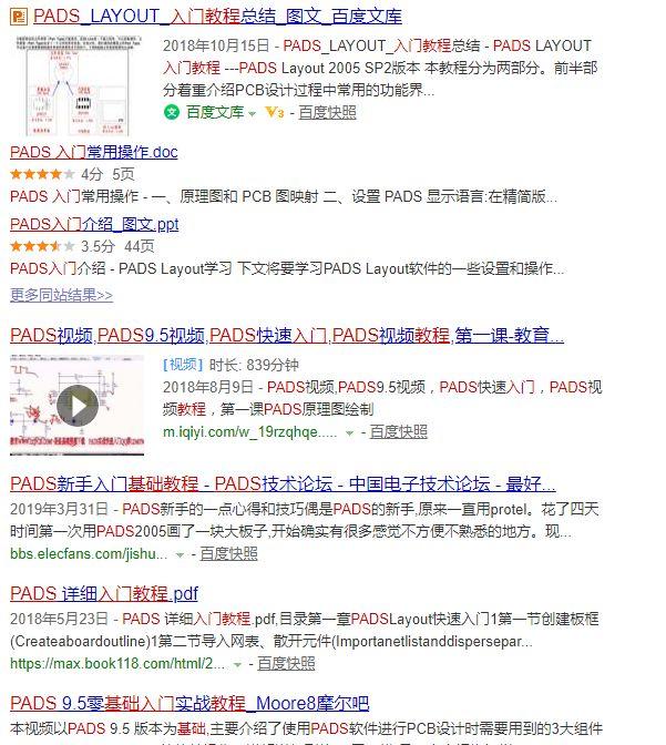 展讯信号完整性工程师