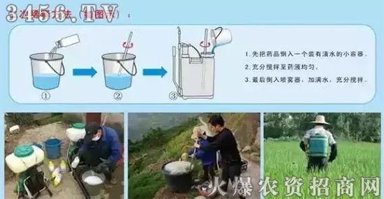 杀虫广谱，效果独特，30分钟见效，2小时死虫，8小时死虫率95%以上2