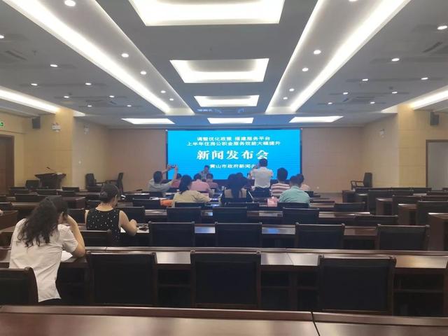 公积金买房「有公积金买房子」