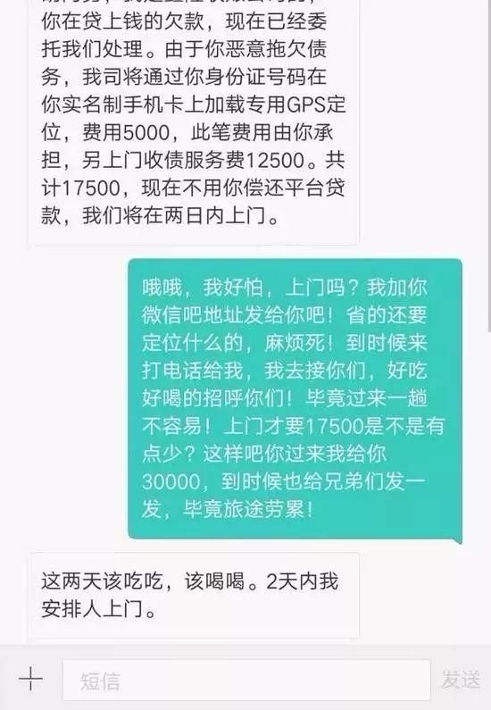 网贷不还会拉黑户吗