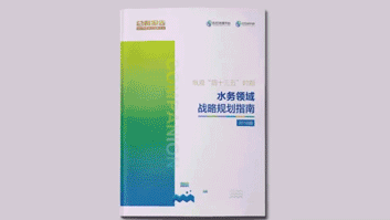 陶瓷过滤机旁通阀和排水阀
