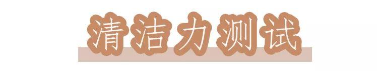 透真身体乳套装测评