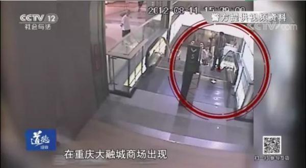 周克华案件