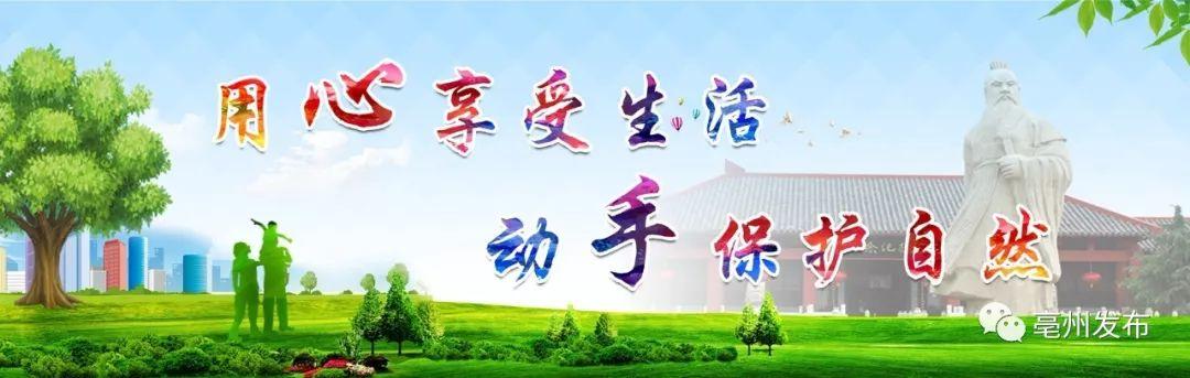 安徽亳州制药机械展