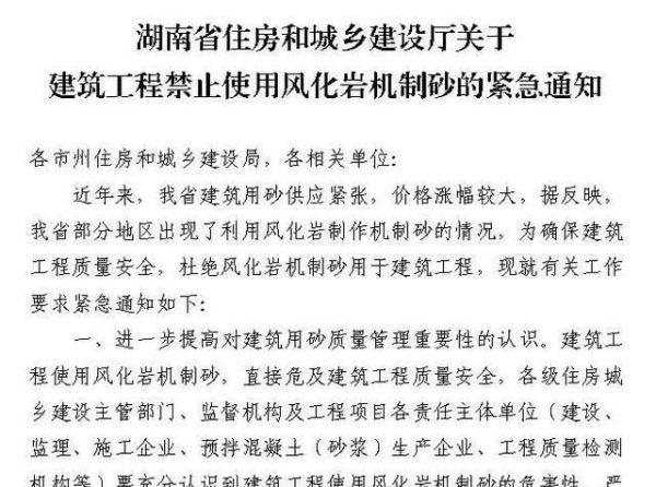 三明出售球磨制砂机