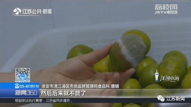 这家CoCo奶茶查出发霉水果！你还敢喝么？一点点、满记甜品也发现问题2