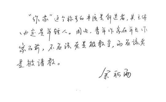 余秋雨文集全本txt(余秋雨文集我们老了)