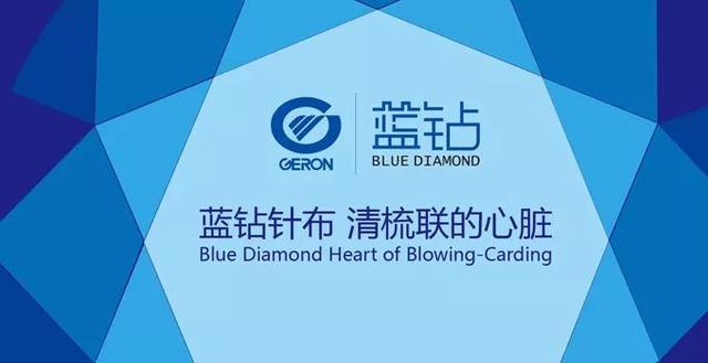 南京纺织机械展