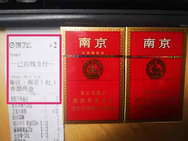 香烟网购商城(au18396302)