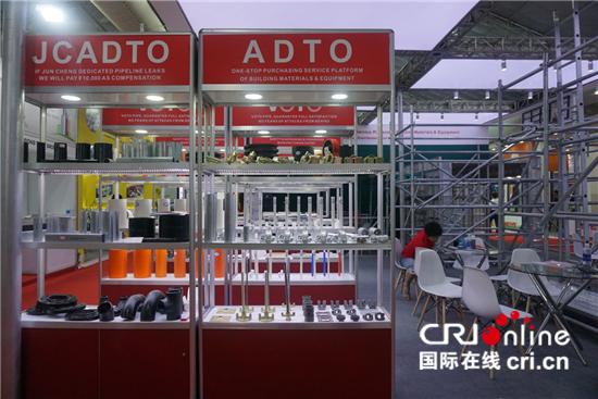 2019年越南国际塑料及机械展河内