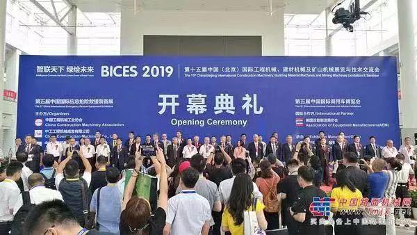 河北小松北京工程机械展