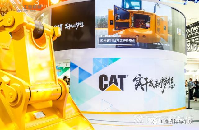 北京工程机械展展地