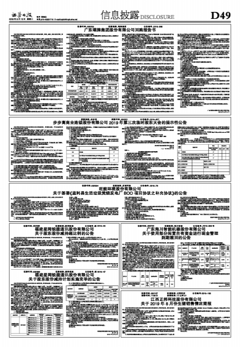 关于邢台过滤机出售的信息